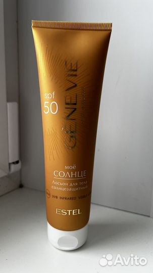 Солнцезащитный лосьон для тела spf 50 genevie