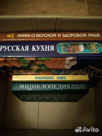 Книги