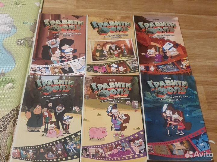 Графический роман 