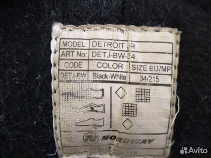 Коньки детские хоккейные