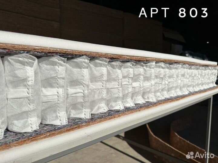 Матрас 80 на 200