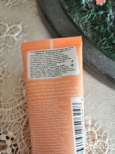 Elemis увлажняющий крем новый