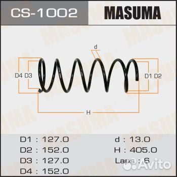 Пружина подвески передняя masuma, CS1002