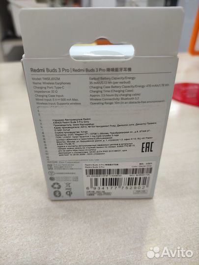 Xiaomi Redmi Buds 3 Pro Grey (BHR5311GL)