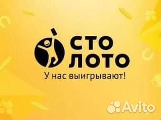 Продавец в Столото (ТЦ Европа, Липецк)