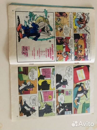 Комикс Том и Джерри №4 1994 Семиф