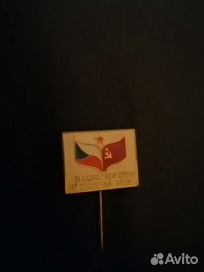 Тяжёлые знаки на игле