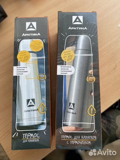 Термос Арктика (1 литр)