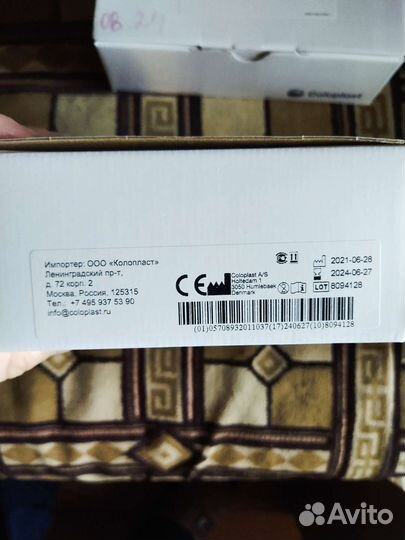 Калоприемники и средства по уходу за стомой