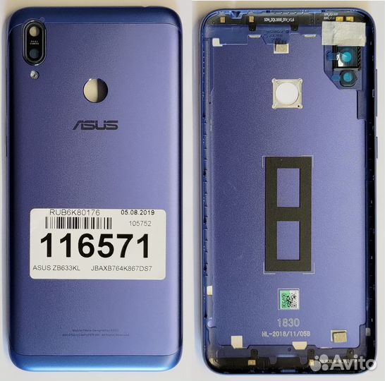 Задние крышки для телефонов Asus