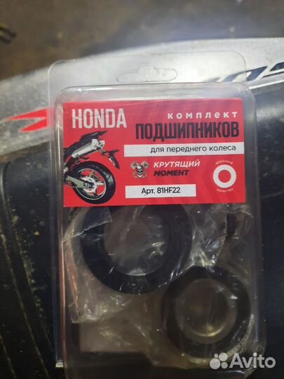 Подшипники переднего колеса honda CBR600RR, F4I