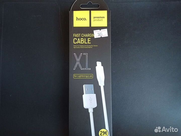 Кабель For Lighting hoco. X1