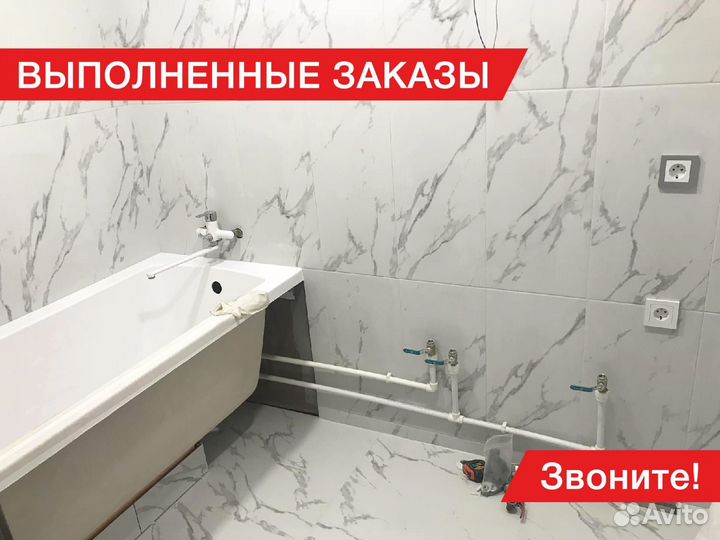 Услуги сантехника