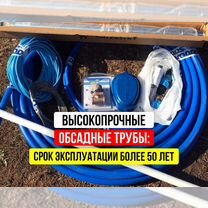 Бурение скважин на воду под ключ, Ступино