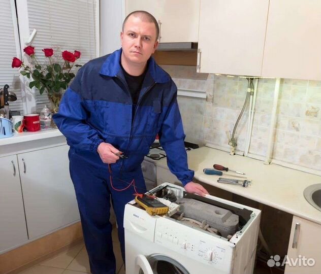 Мастер по ремонту стиральных машин за 1 час