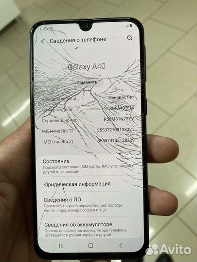 Смартфон Samsung Galaxy A40