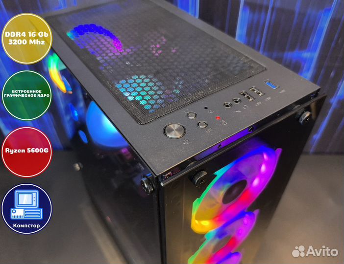 Компьютеры в офис AMD5600G-AMD Graphics-16DDR4-TVO3984