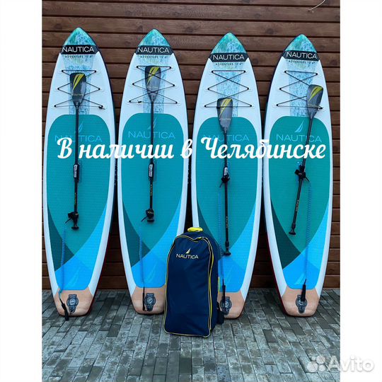 Sup board Nautica 10,6