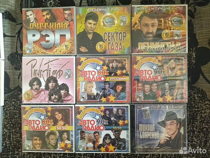 Музыкальные cd диски
