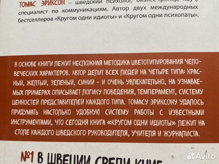 Книги по саморазвитию