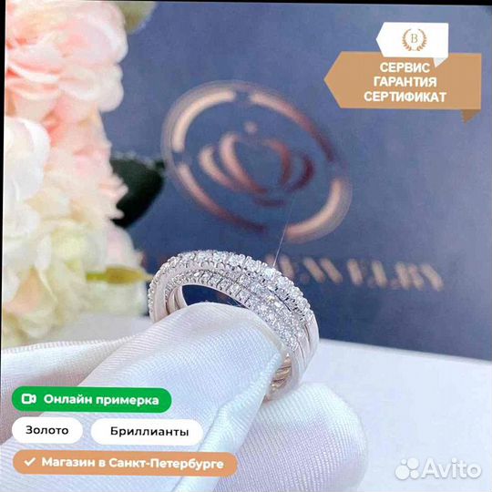 Кольцо Cartier Etincelle De Cartier Бел.золото 0,84ct