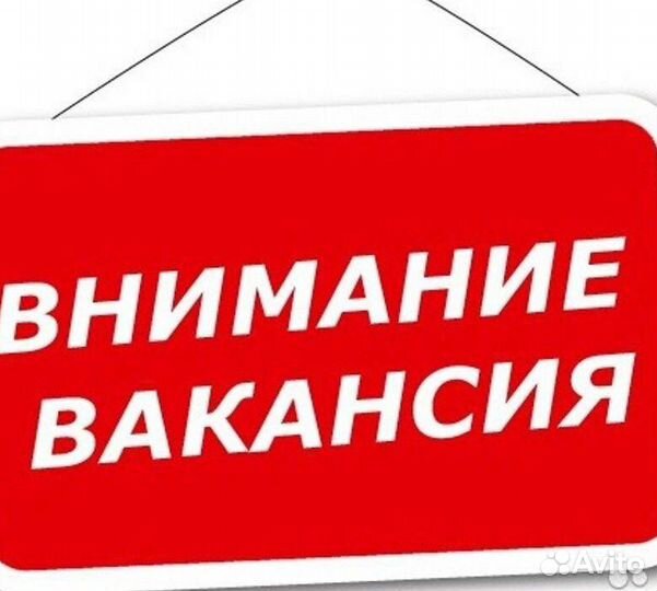 Сборщик на склад