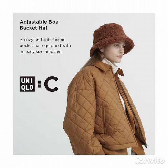 Uniqlo Шапка-Панама Шерпа