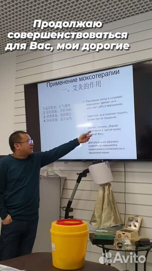 Гинекологичекий массаж женское здоровье