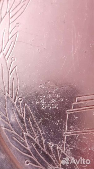 Алюминиевая агитационная тарелка СССР завода смз