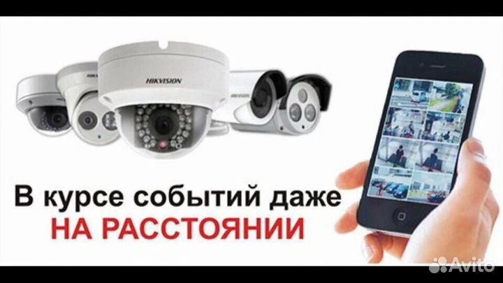 Компьютерный мастер и установка видеонаблюдения