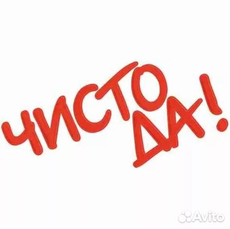 Средства для ухода за мебелью