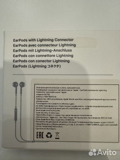 Наушники apple lightning