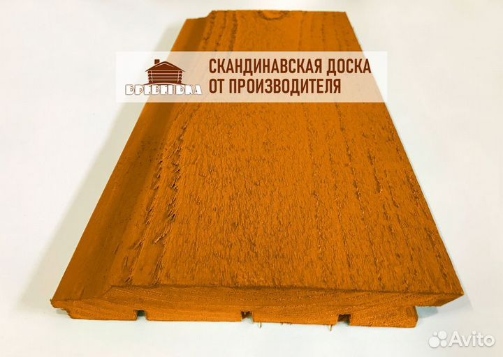 Скандинавская доска (ель), ворс, крашеная, фасад