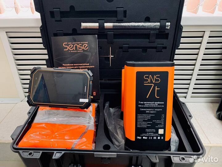 Локация гнб SNS 7t NV