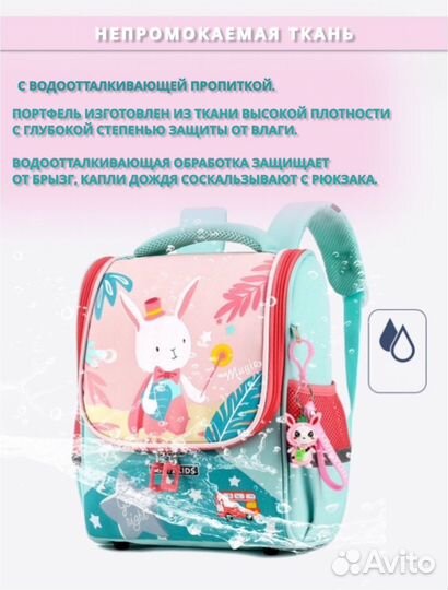 Рюкзак школьный для девочки новый ортопедический