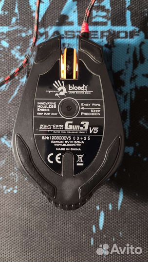 Bloody Gun3V5