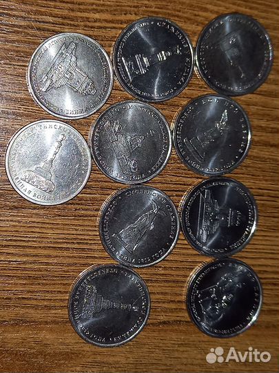 Юбилейные 5ти рублёвки