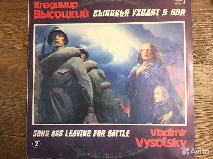 Продаю грампластинки. Цена по договорённости