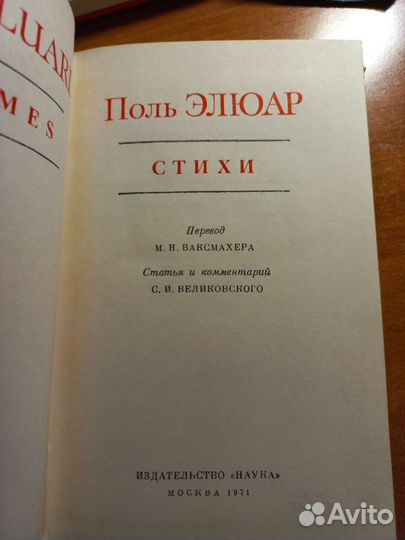 Поэзия. Все книги уменьшенного формата