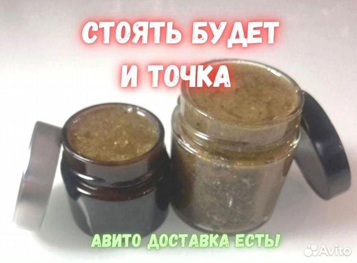 Мужской мёд от скуки