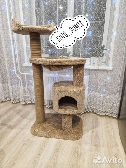 Комплексы для Ваших кошек