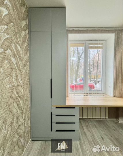 Рабочая зона на заказ