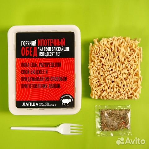 Лапша быстрого приготовления «Ипотечный обед», вку