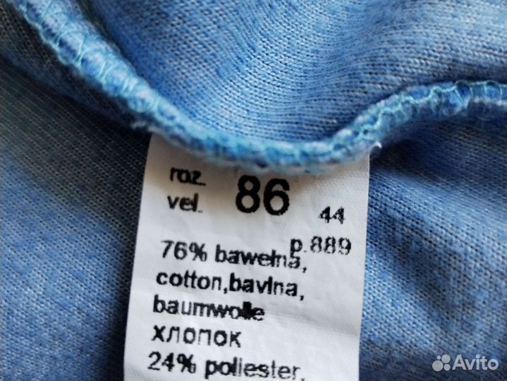 Детский костюмчик