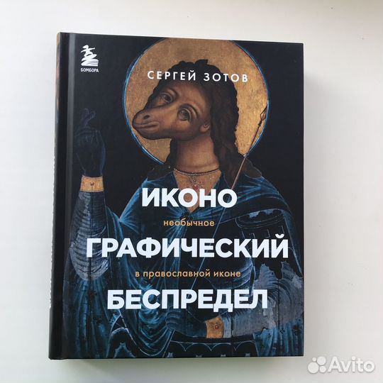Книга культура искусство