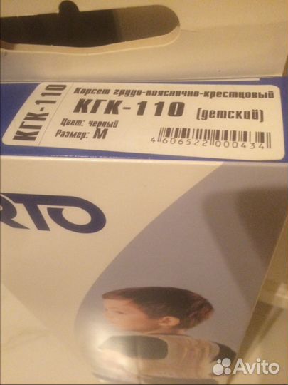 Корсет чёрный-M