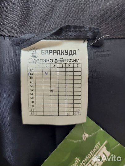 Куртка охрана