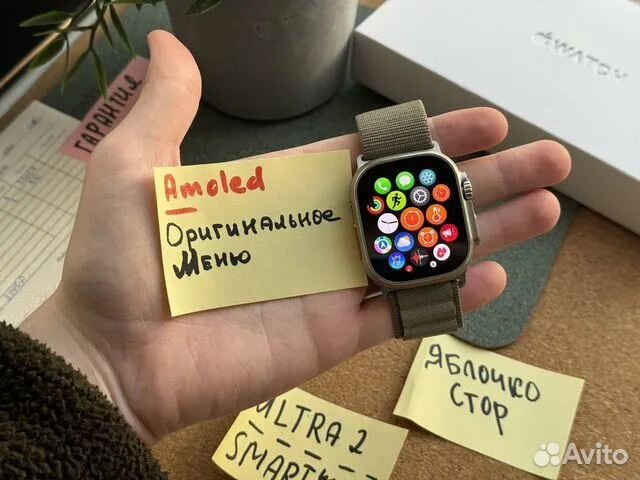 Apple Watch Ultra 2 (White Alpine Loop)