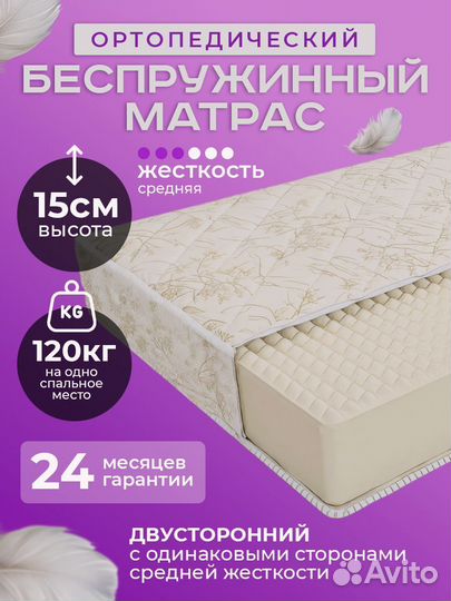 Кровать Двухспальная новая с матрасом