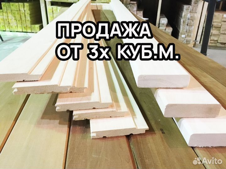 Вагонка полок липа оптом